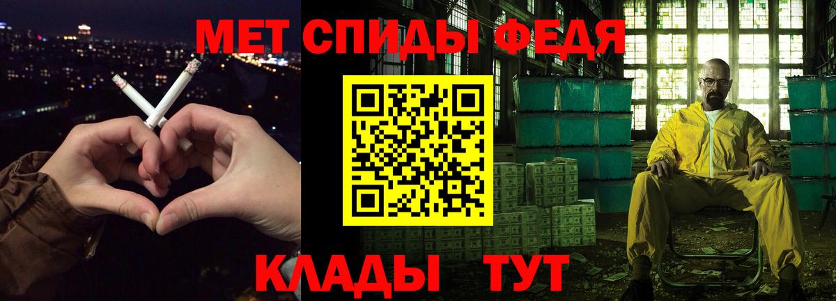 АМФ Premium Железноводск