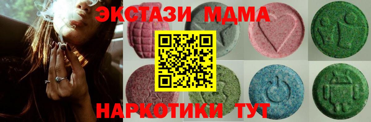Ecstasy  Экстази Дубай  ЭКСТАЗИ бентли  Вход с VPN  shop телеграм  Железноводск 