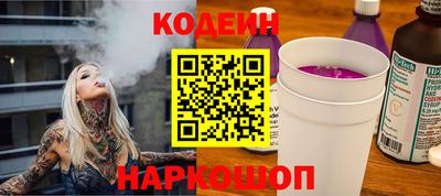 кокаин премиум Балашиха