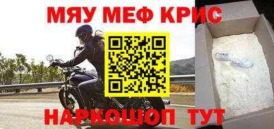 кокаин премиум Балашиха