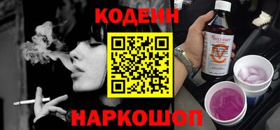 шишки Балахна