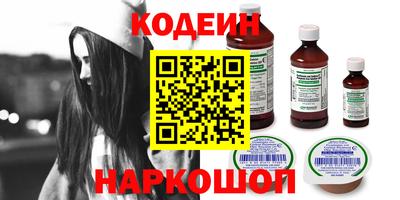кокаин премиум Балашиха