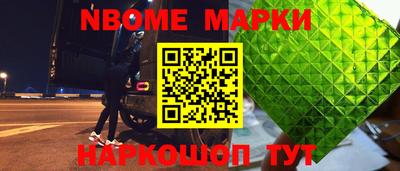 круглые Балаково