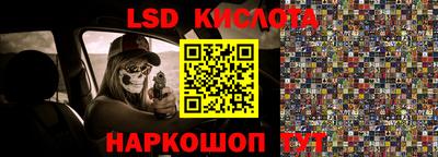 круглые Балаково