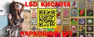 круглые Балаково
