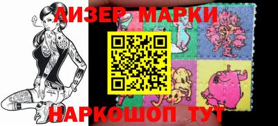 круглые Балаково