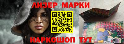 шишки Балахна