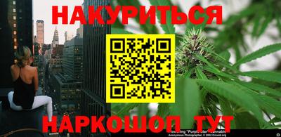 круглые Балаково