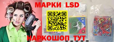 метамфетамин Беслан