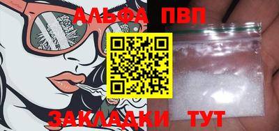 круглые Балаково
