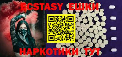 круглые Балаково