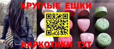 шишки Балахна