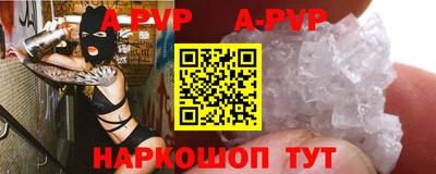 кокаин премиум Балашиха