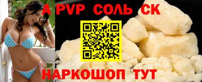 круглые Балаково