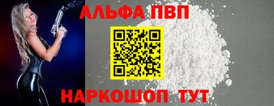 круглые Балаково