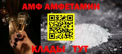 круглые Балаково