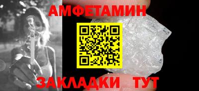круглые Балаково