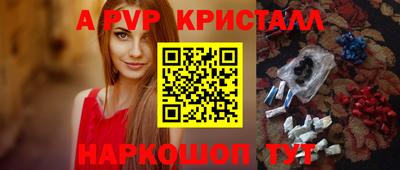 кокаин премиум Балашиха