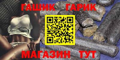 круглые Балаково