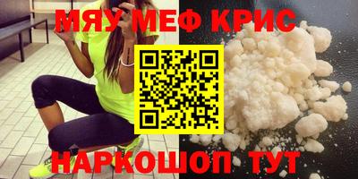 кокаин премиум Балашиха