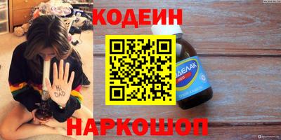 кокаин премиум Балашиха