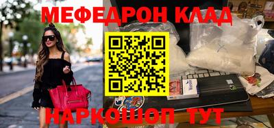 кокаин премиум Балашиха