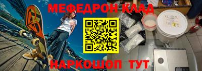 альфа пвп Берёзовский