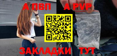 кокаин премиум Балашиха