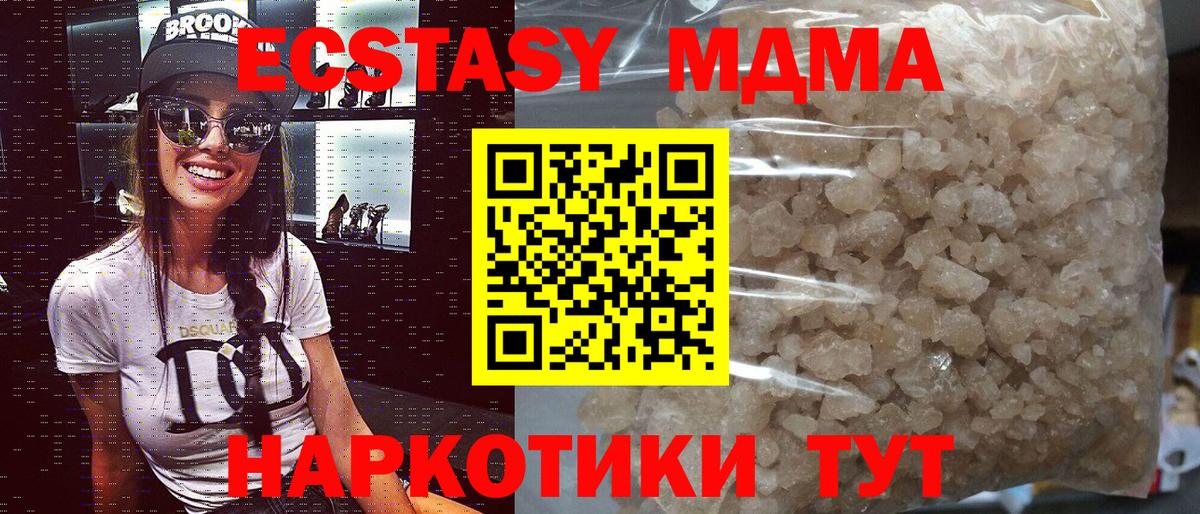 COCAIN  НБОМе  Кокаин  Лсд 25  Меф МЯУ МЯУ   Гашиш  Мефедрон  Вход с VPN  Купить  Железноводск  МЕТАМФЕТАМИН  Бошки Шишки 