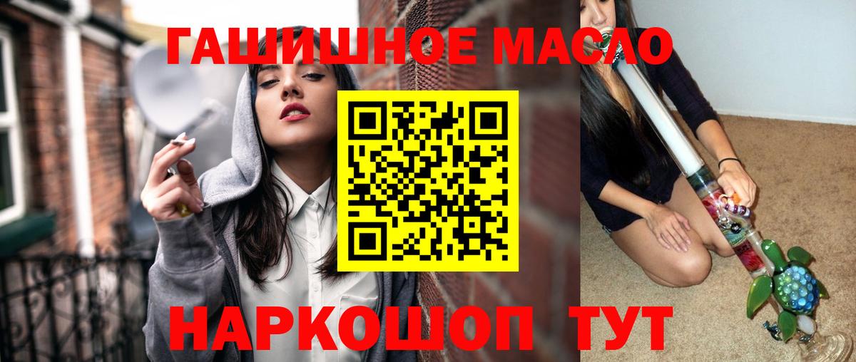 ТГК Wax Железноводск