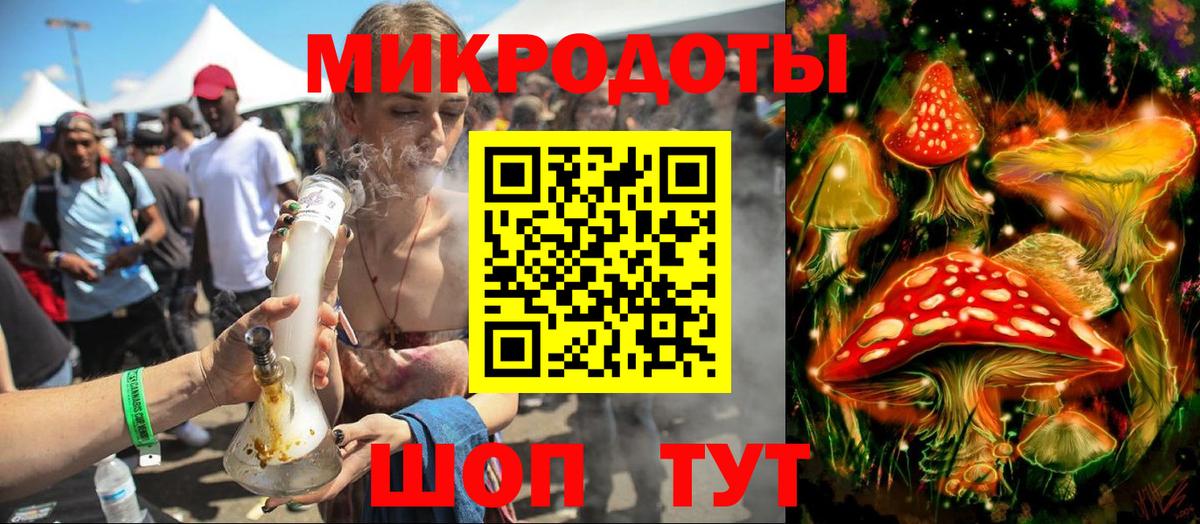 Псилоцибиновые грибы прущие грибы Железноводск
